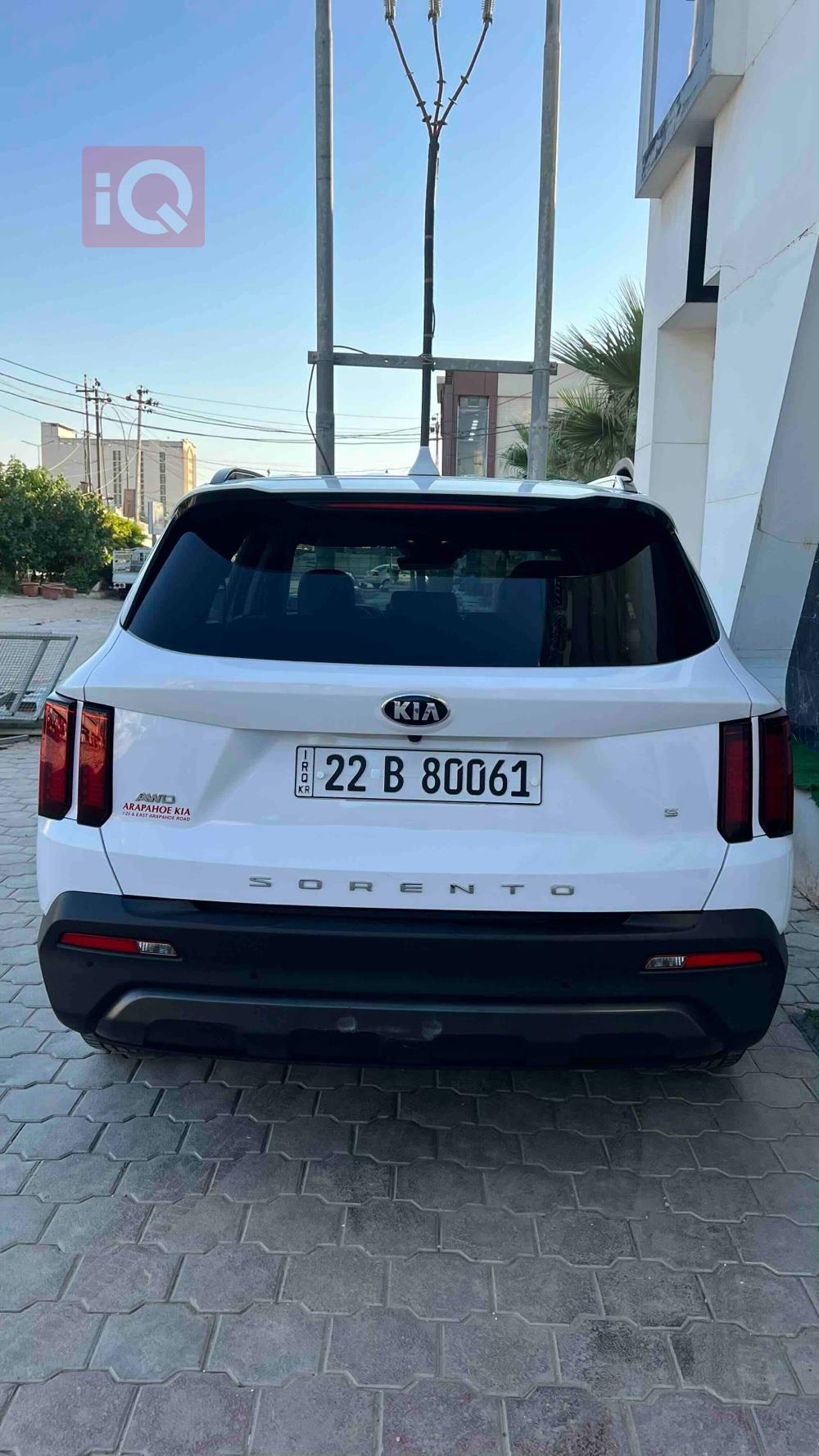 کیا سۆرینتۆ